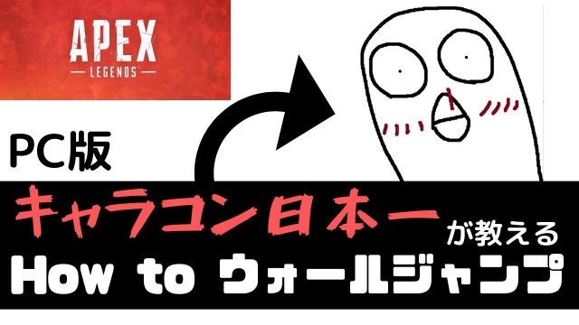 小技 日本語表記のまま英語音声に切り替える方法が判明 Apex Legends まとめ Apex Legendsまとめ速報 えぺタイムズ