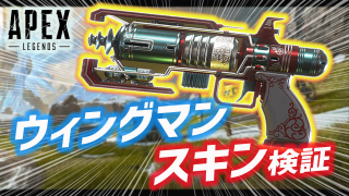 海外の反応 このワットソンのイラストが芸術の域に達してるんだけどｗｗｗ Apex Legendsまとめ速報 えぺタイムズ