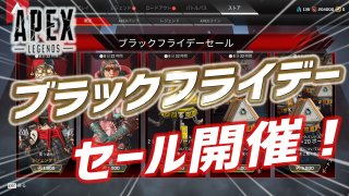 19年の記事一覧 Apex Legendsまとめ速報 えぺタイムズ