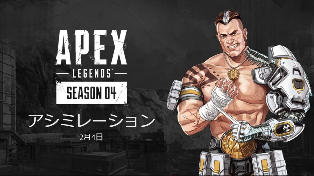 Apex Legends 1月14日パッチノート Apexentrance Apexentrance