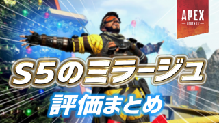 Apex まとめ 実戦で 使えそうな 壁ジャンプ集 キングスキャニオン編 Apex Legendsまとめ速報 えぺタイムズ