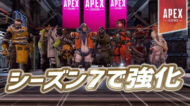 Apex Legendsまとめ速報 えぺタイムズ Apex Legendsの話題のニュースや 最新アプデ情報 リーク情報 攻略情報等を速報でお届けする まとめサイト です アペックスのシーズン5以降の新キャラリークやapexの各レジェンド キャラクター の