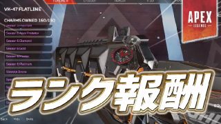 Apex Legendsまとめ速報 えぺタイムズ Apex Legendsの話題のニュースや 最新アプデ情報 リーク情報 攻略情報等を速報でお届けする まとめサイト です アペックス のシーズン5以降の新キャラリークやapexの各レジェンド キャラクター の立ち回り 4000ハンマーの