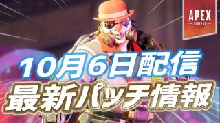 Apex レイスの色違いハロウィンスキンがリーク Apex Legendsまとめ速報 えぺタイムズ