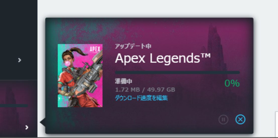 Apex シーズン7のアプデ容量がpc版で50gb近くに Apex Legendsまとめ速報 えぺタイムズ