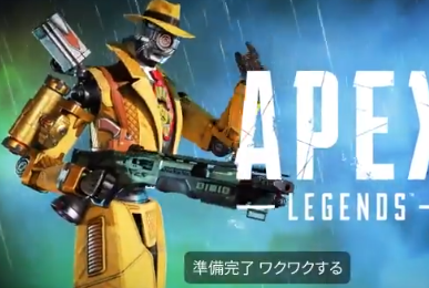 Apex リークされたパスファインダーのスキンめっちゃ良くない Apex Legendsまとめ速報 えぺタイムズ