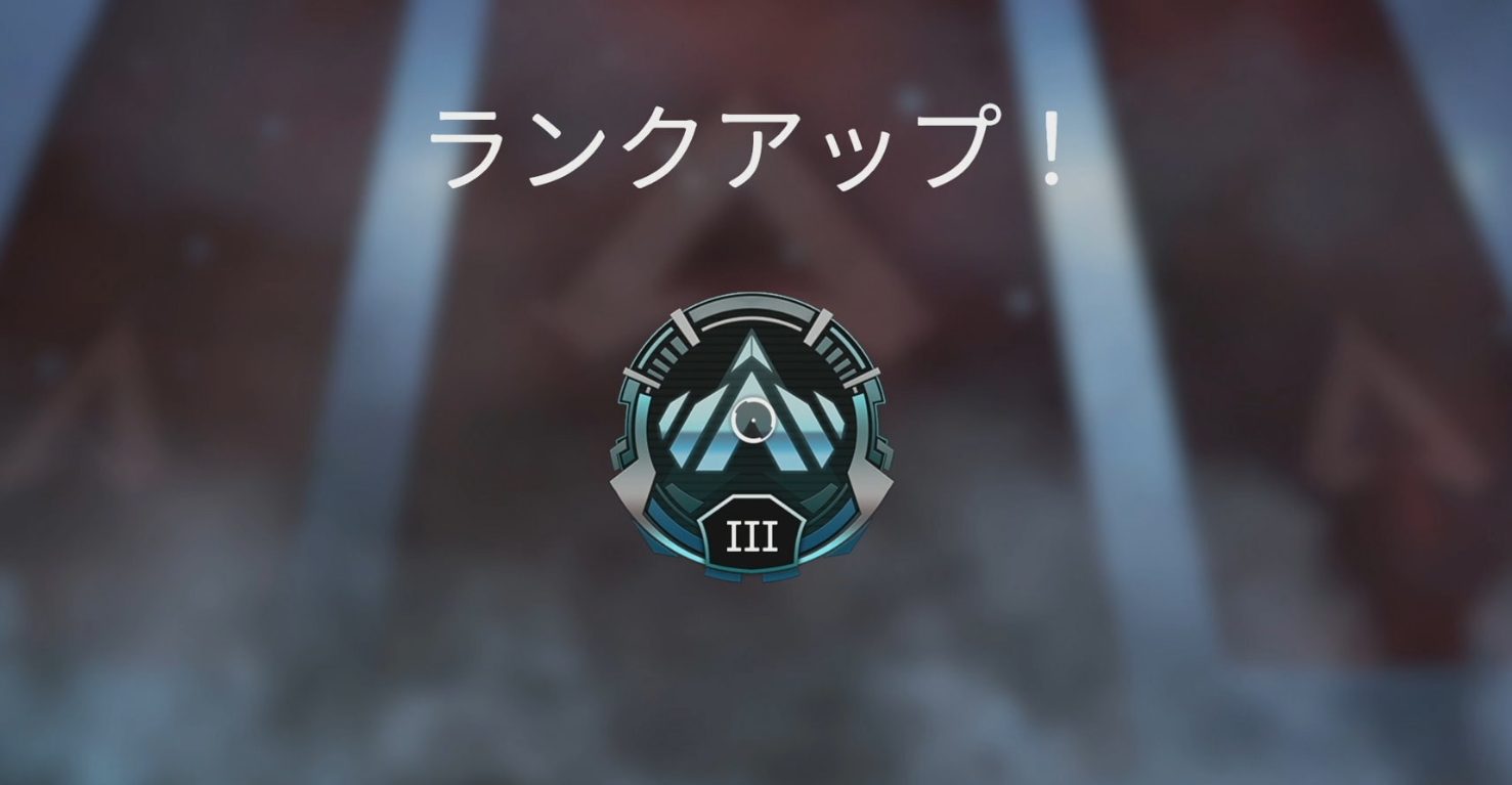 Apex プラ3からマッチング難易度上がってない Apex Legendsまとめ速報 えぺタイムズ