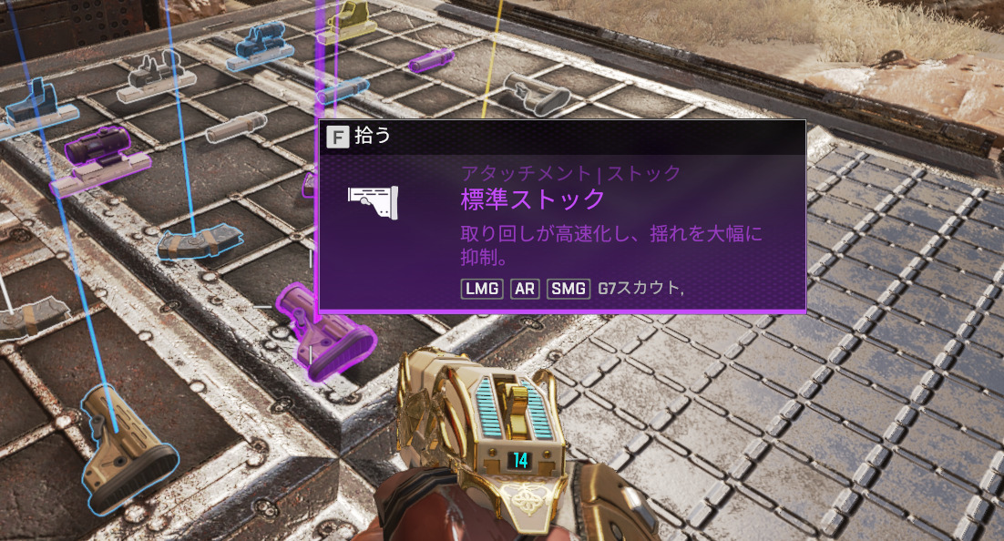 Apex シーズン10よりリロード速度が ストック に影響するように変更 Apex Legendsまとめ速報 えぺタイムズ