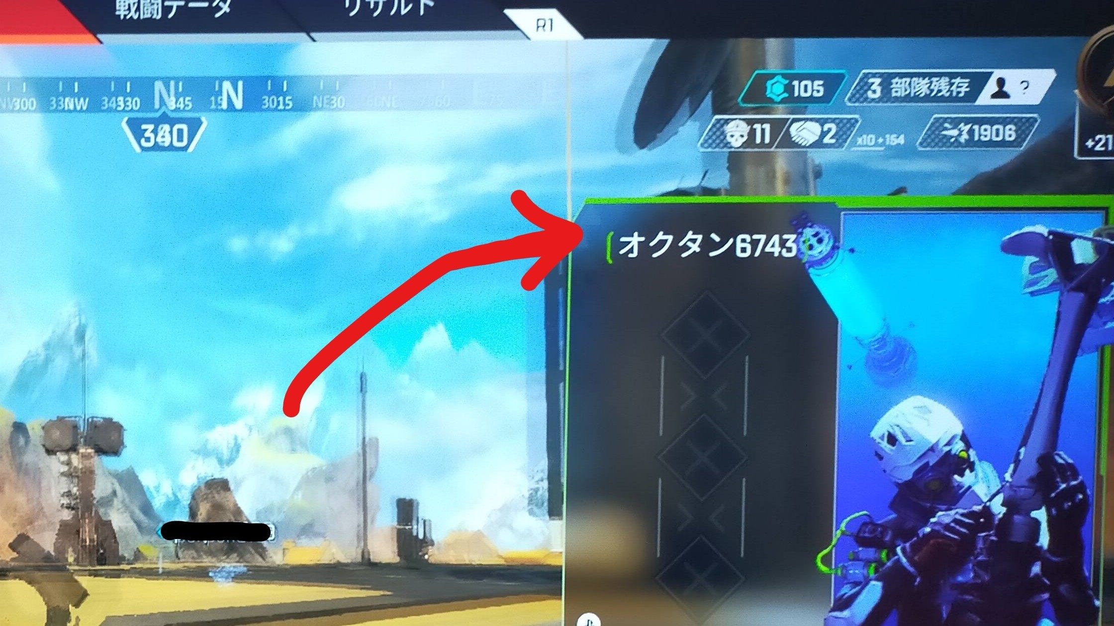国内の反応 配信じゃなくても匿名モードにするべきメリットがこれ Apex Legendsまとめ速報 えぺタイムズ 国内の反応 配信じゃなくても匿名モードにするべきメリットがこれ Apex Legendsまとめ速報 えぺタイムズ