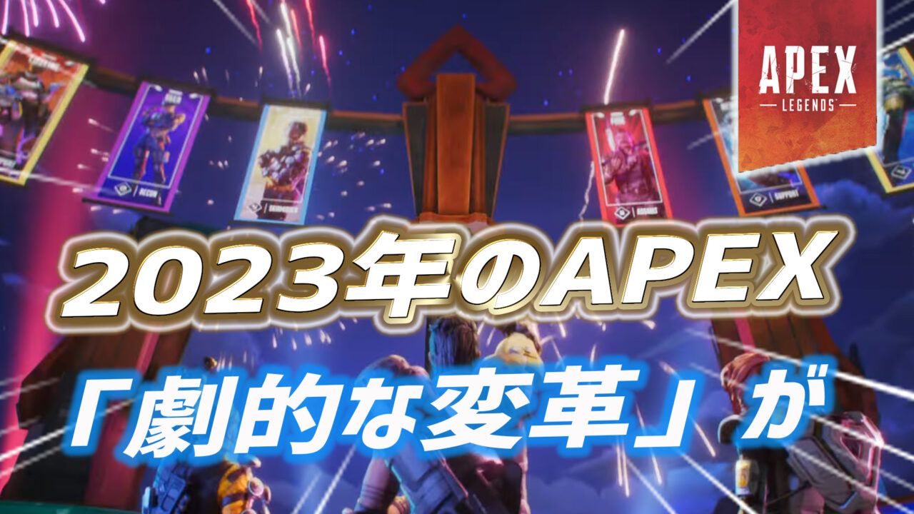 【Apex】レイスの虚空使用中に武器をリロードする方法が発見される｜Apex Legendsまとめ速報 - えぺタイムズ