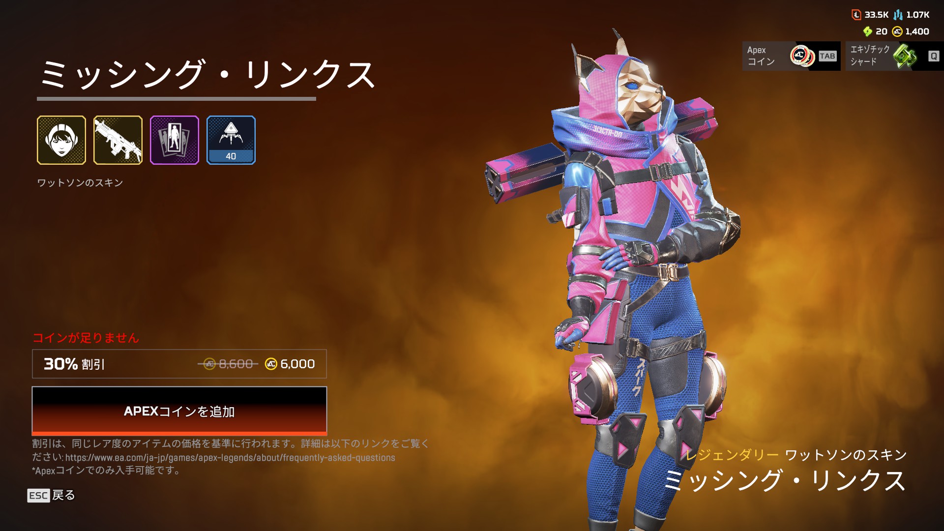 Apex】年末セールが開催｜Apex Legendsまとめ速報 - えぺタイムズ