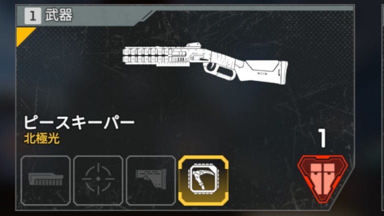 エクセキューショナー