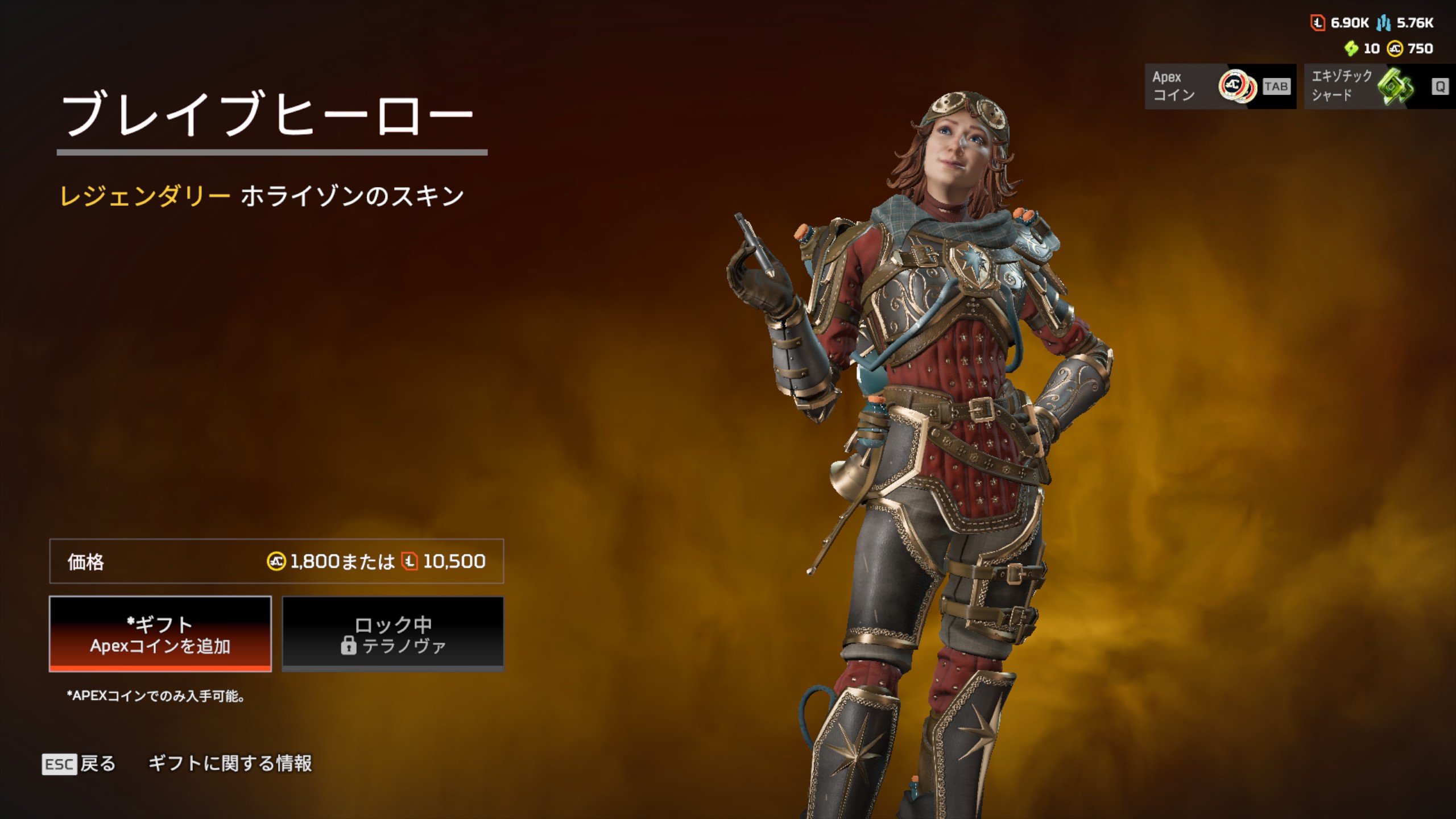 ブレイブヒーロー