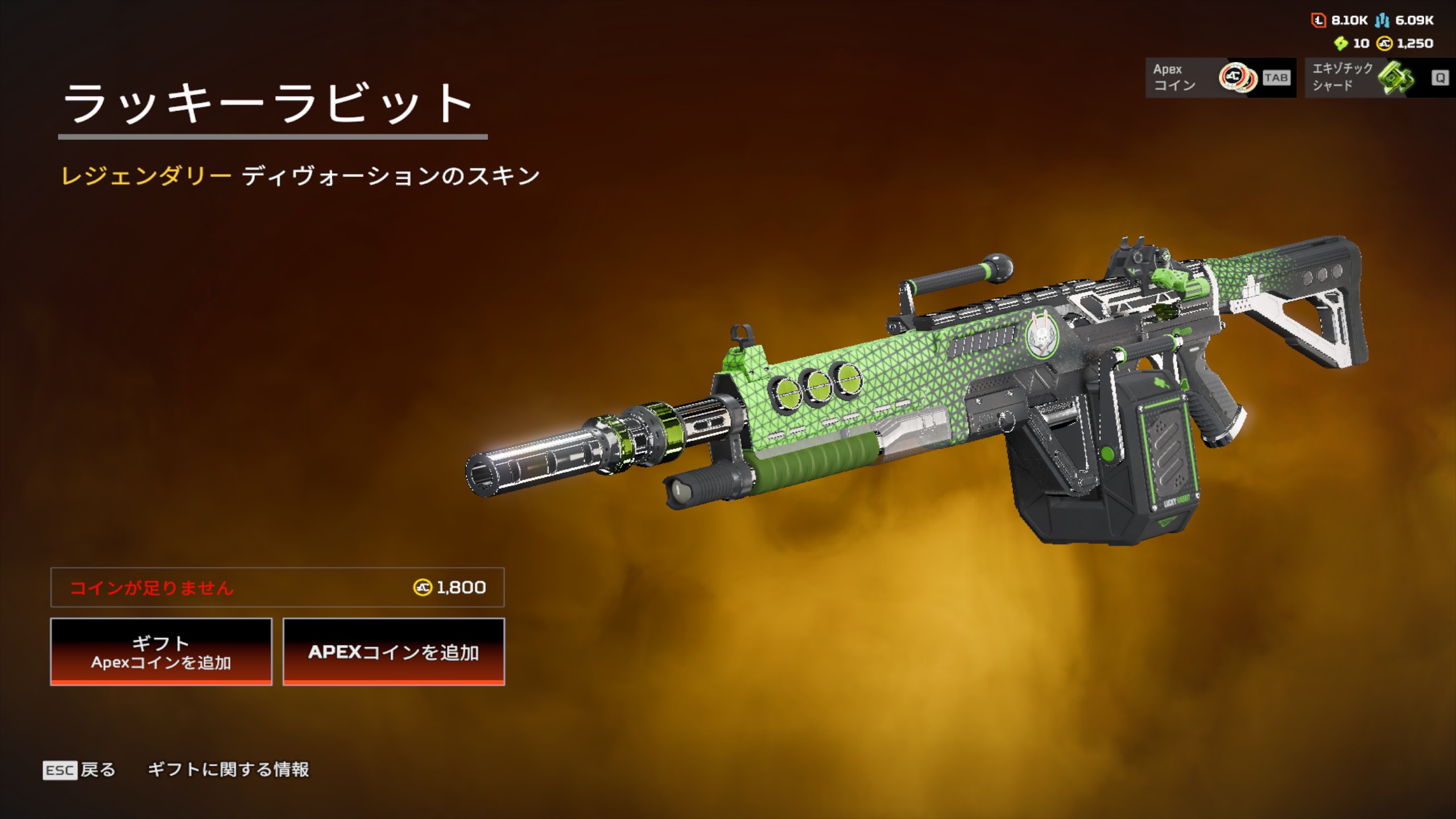 ラッキーラビット