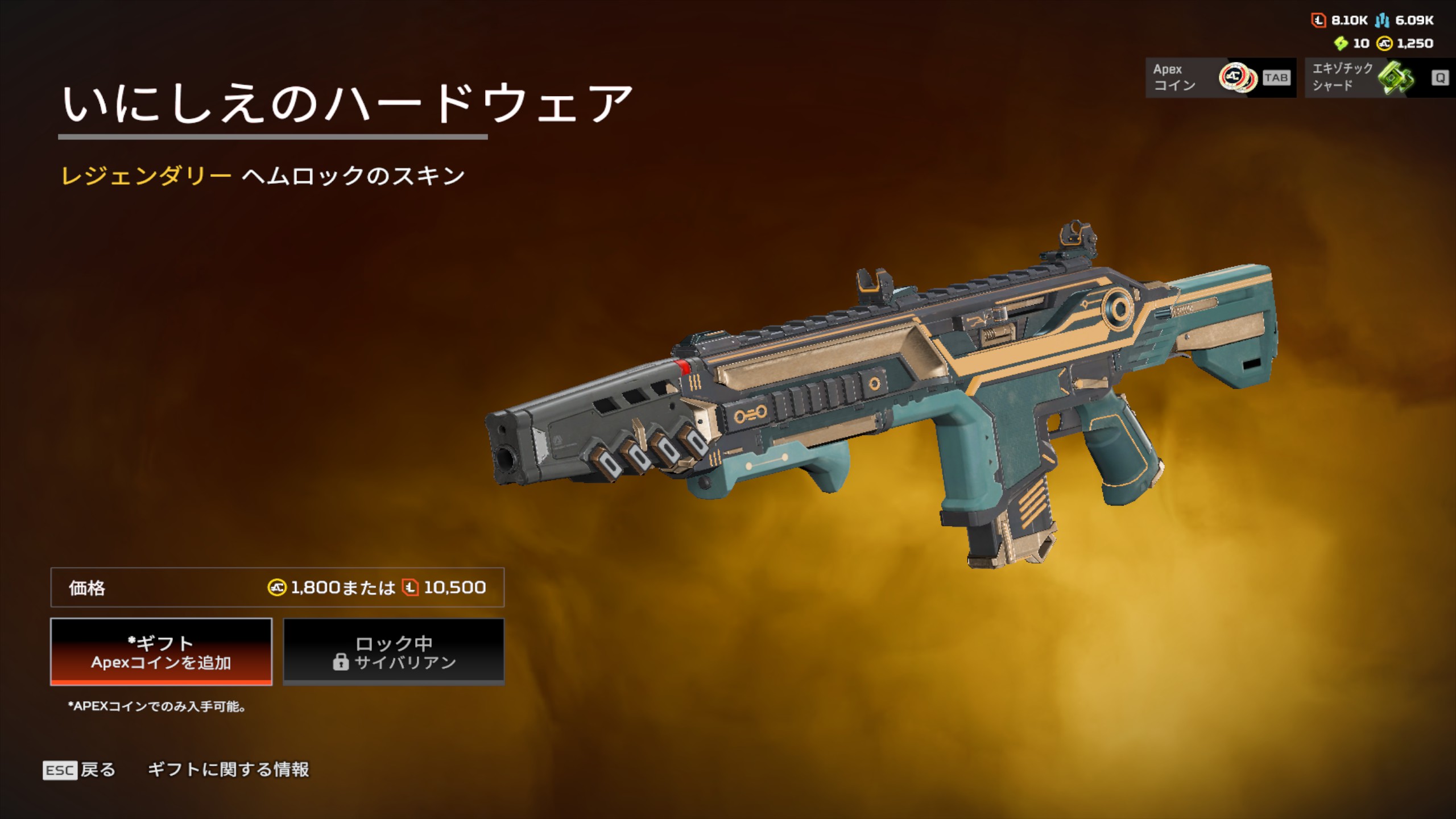 いにしえのハードウェア